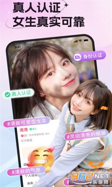 Ů����ǩ��app���°� v1.0.1��ͼ2