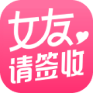 Ů����ǩ��app
