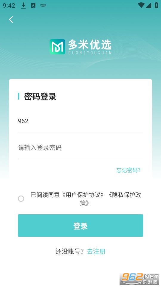 ������ѡapp��װ v1.0.0��ͼ2