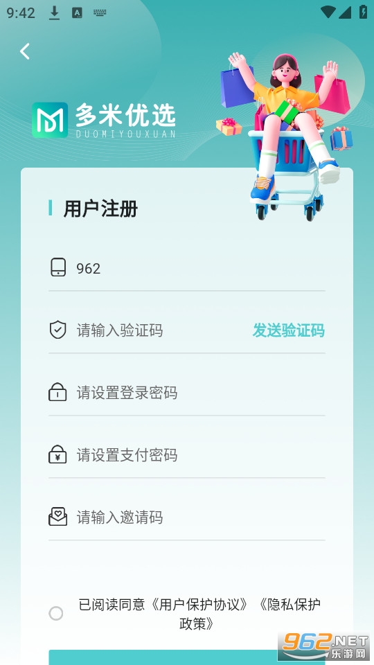 ������ѡapp��װ v1.0.0��ͼ3
