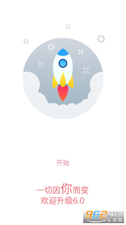 �Ĵ���ѧ����ѧԺ�ƶ�У԰app��ͼ3
