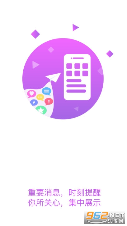 �Ĵ���ѧ����ѧԺ�ƶ�У԰app��ͼ2