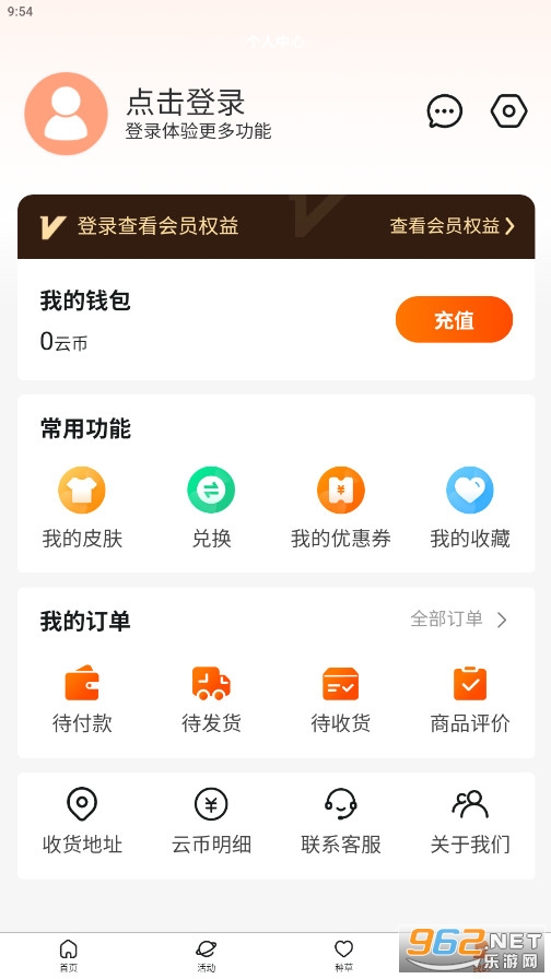 ����������뷨Ƥ����ͼ0