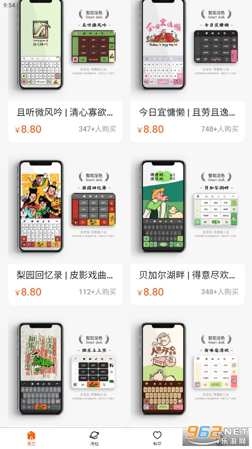 ����������뷨Ƥ����ͼ2