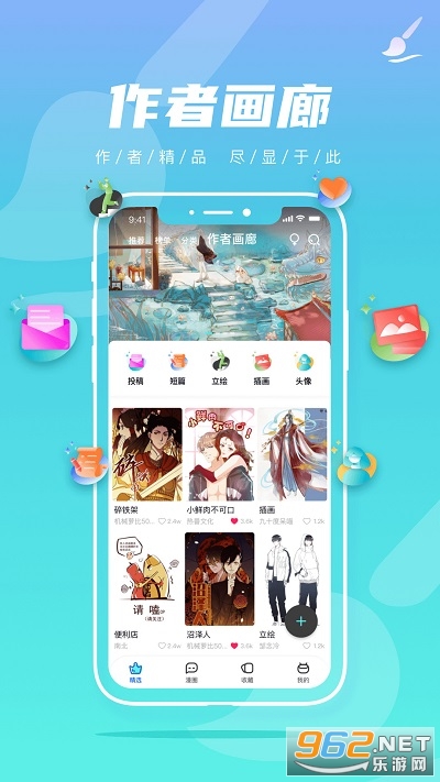 ��������app���°� v1.1.0��ͼ0