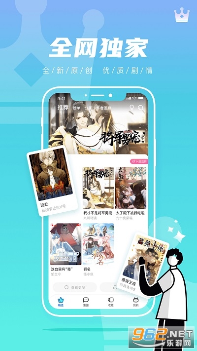 ��������app���°� v1.1.0��ͼ1