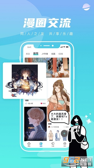 ��������app���°� v1.1.0��ͼ2