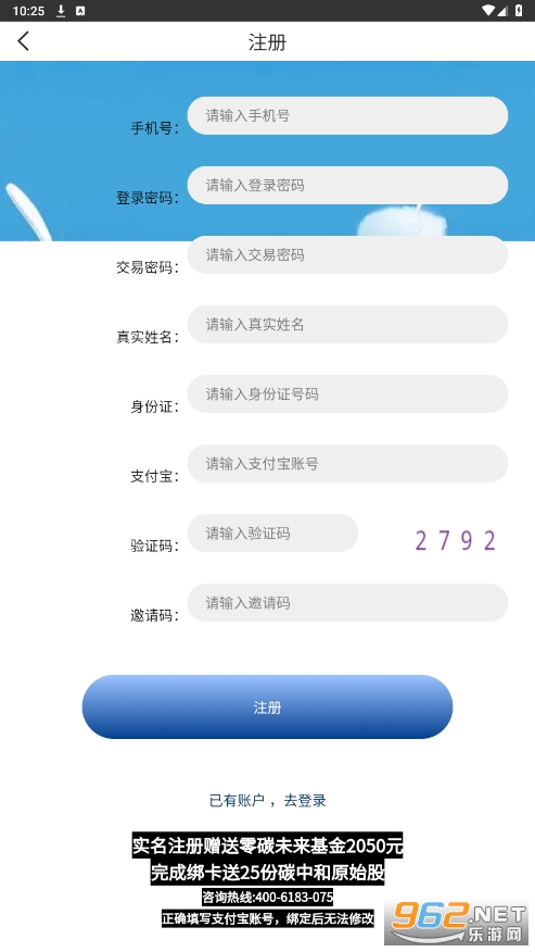 零碳牧场(签到免费领箱牛奶)截图1