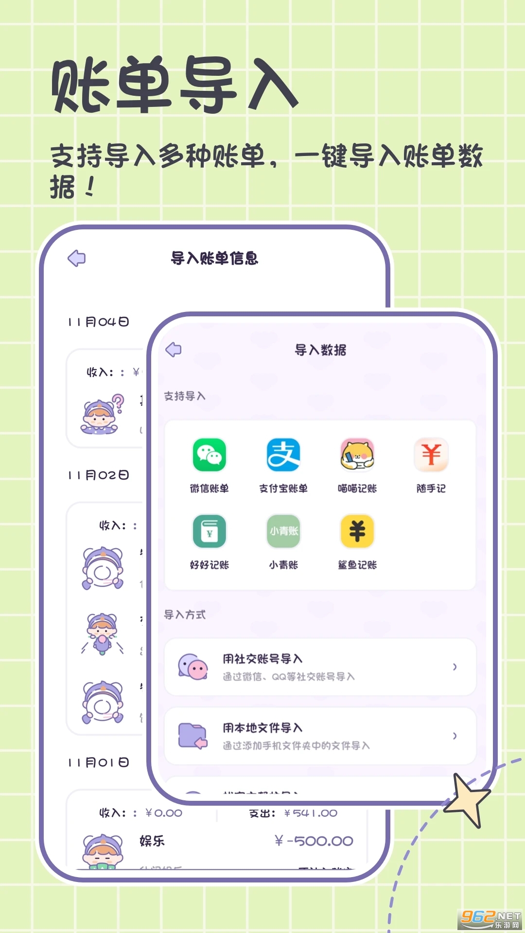С�����˹ٷ���v1.2.8��ͼ0