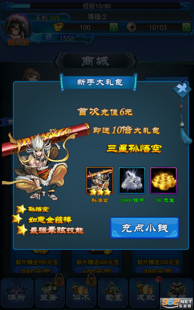 �������洫�ƽ�����°� v1.1.1��ͼ0