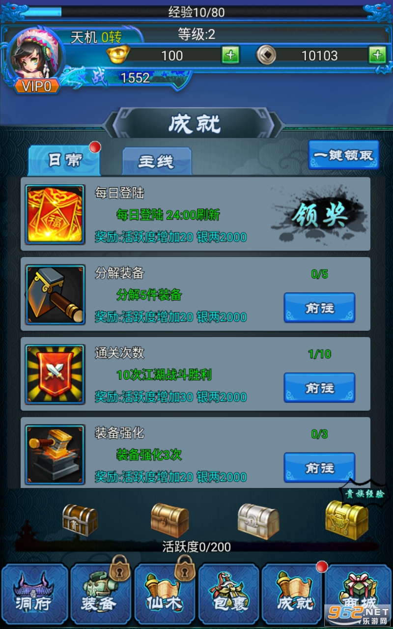 �������洫�ƽ�����°� v1.1.1��ͼ1