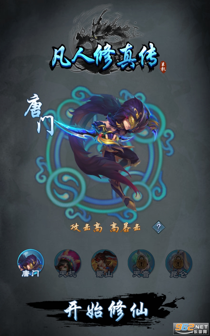 �������洫�ƽ�����°� v1.1.1��ͼ5