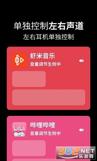 ����������С���ȹٷ�������(��������app����������)v0.0.8��ͼ1