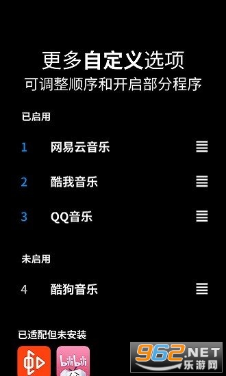 ����������С���ȹٷ�������(��������app����������)v0.0.8��ͼ2