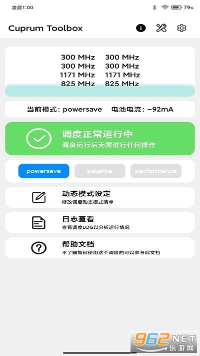 CuToolbox���°� v7.7.1_alpha��ͼ2