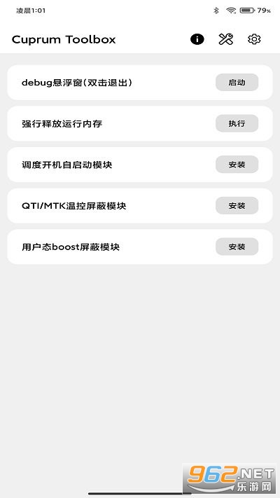 CuToolbox���°� v7.7.1_alpha��ͼ0