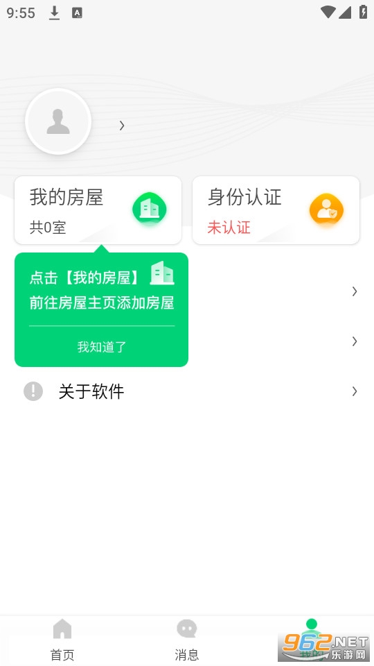 ��Է������ͼ0