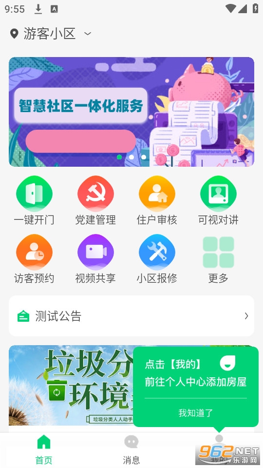 ��Է������ͼ3