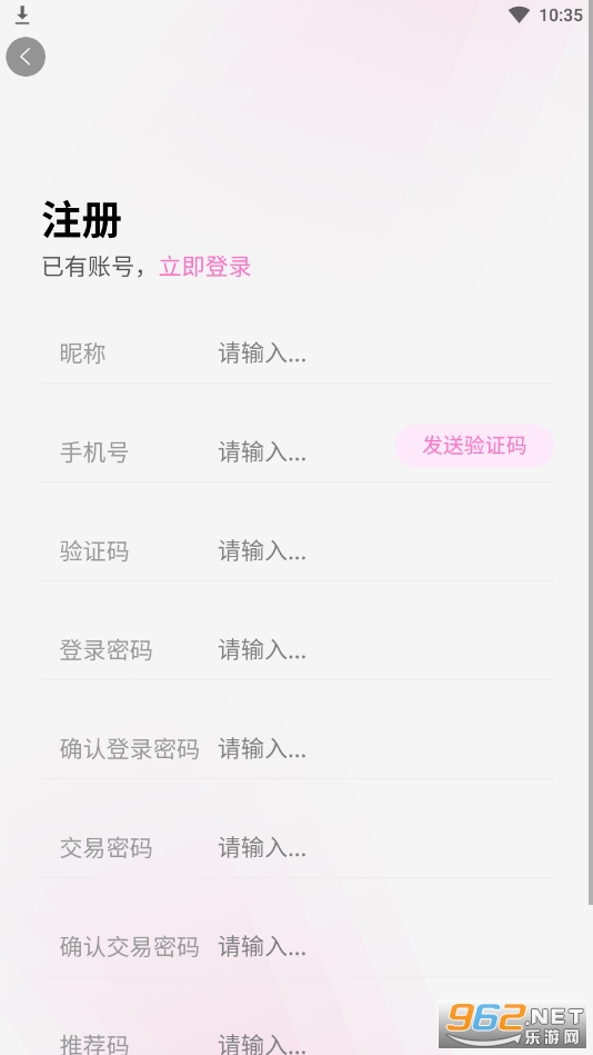 掘金工坊官方版截图2