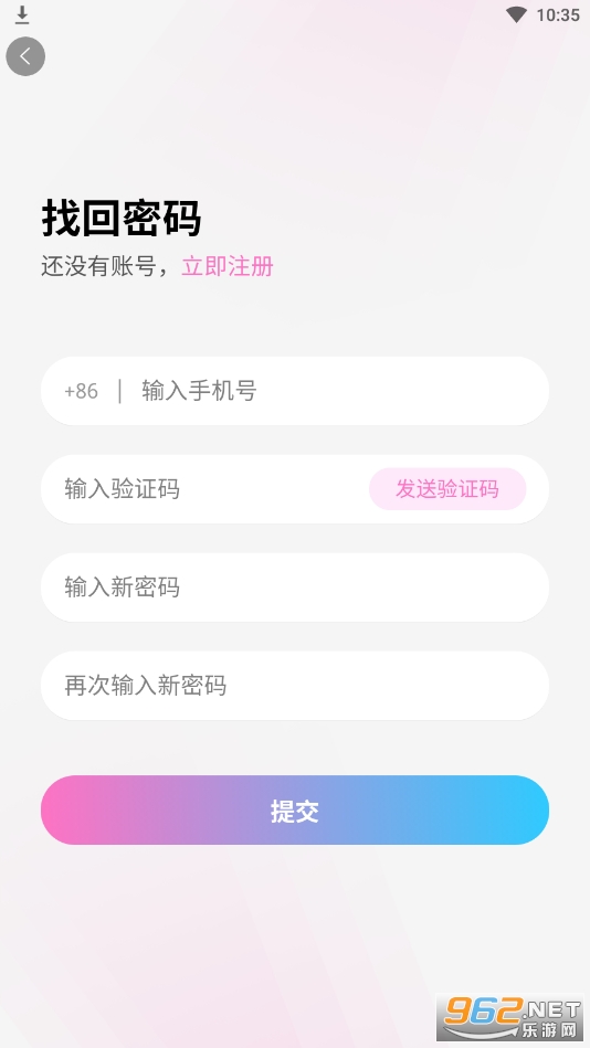 掘金工坊官方版截图1