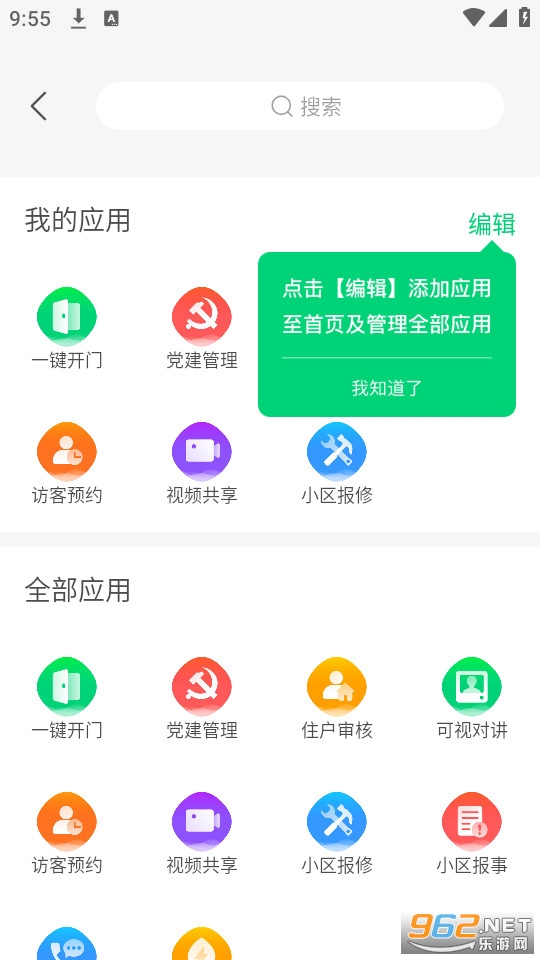 ��Է������ͼ4