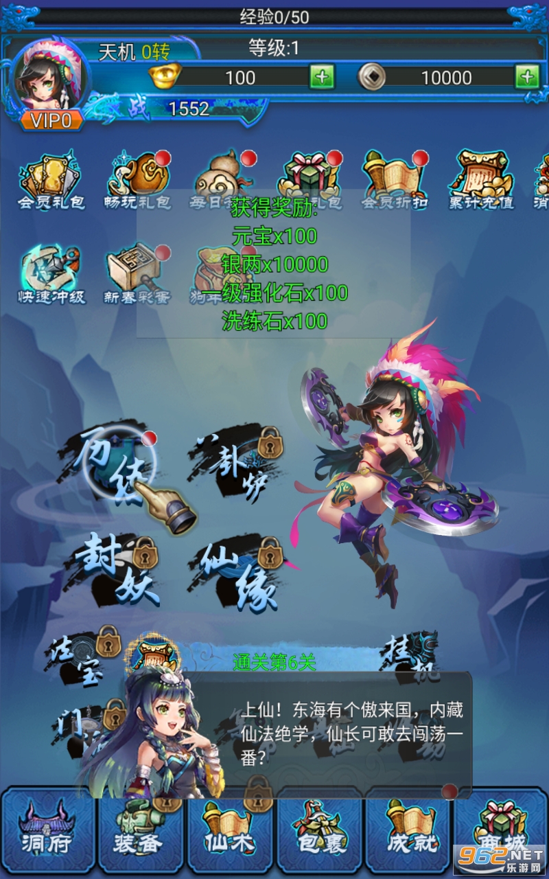 �������洫�ƽ�����°� v1.1.1��ͼ3