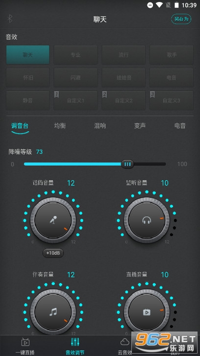 ɭȻ��Ƶ�ֻ���������appv2.4.2 �ֻ����ͼ1