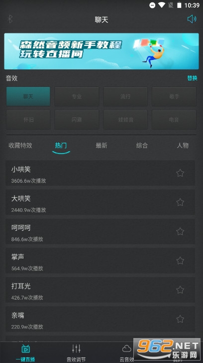 ɭȻ��Ƶ�ֻ���������appv2.4.2 �ֻ����ͼ0