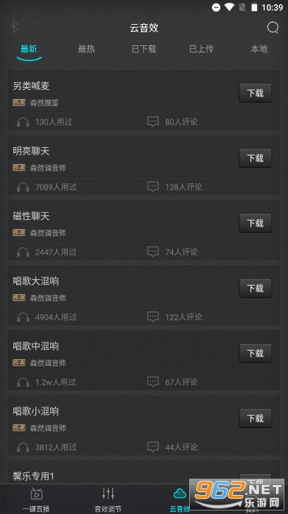 ɭȻ��Ƶ�ֻ���������appv2.4.2 �ֻ����ͼ2