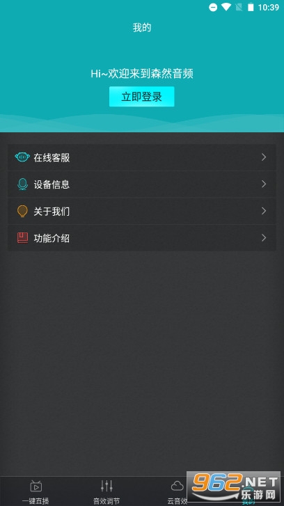 ɭȻ��Ƶ�ֻ���������appv2.4.2 �ֻ����ͼ3