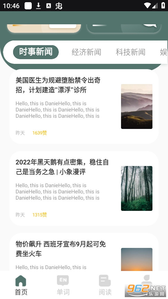 ewa����ѧӢ��app v1.0.0��ͼ1