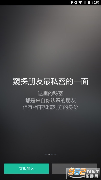 ����(΢������Ȧ������)v3.2 ��׿���ͼ1