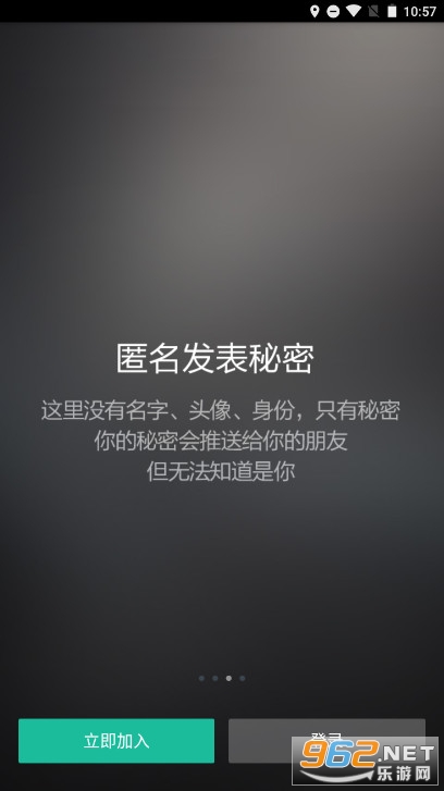 ����(΢������Ȧ������)v3.2 ��׿���ͼ3
