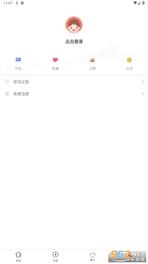 ������ýappv1.0.0 �ٷ����ͼ1