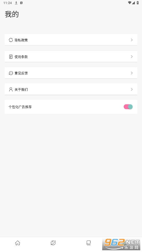 ������Ķ������v1.1��ͼ0