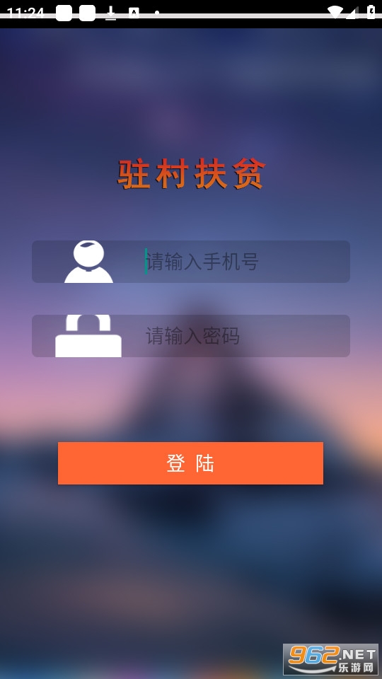 פ���ƶapp�����ٷ��氲װ v3.0.8��ͼ3
