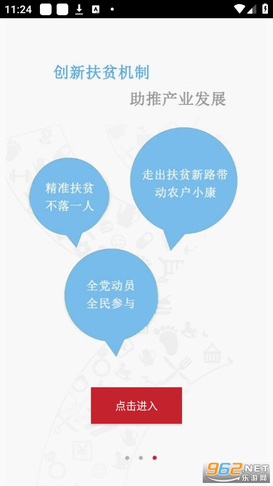 פ���ƶapp�����ٷ��氲װ v3.0.8��ͼ2