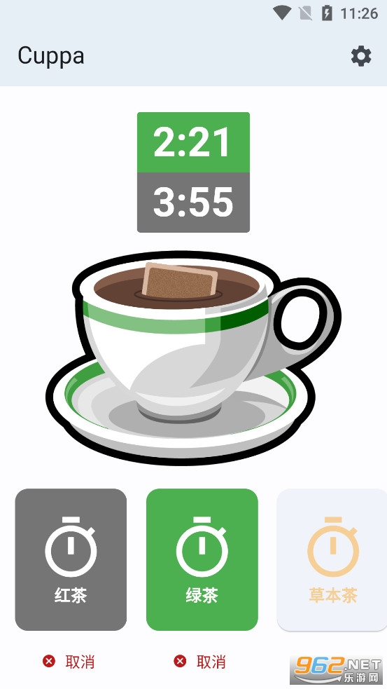 Cuppa�ݲ��ʱ����׿��v2.2.0��ͼ1