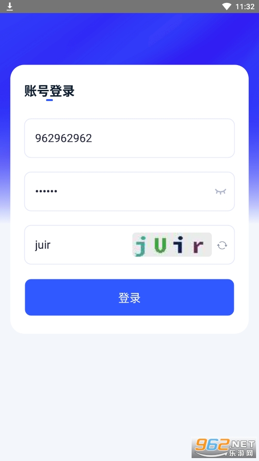 �˿�׷�ٵ���app��׿v1.2.0��ͼ2