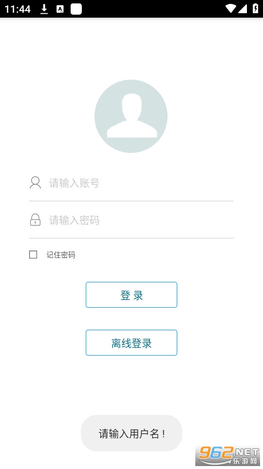 ���칤e��app�ٷ��� v1.0.1.230705��ͼ2