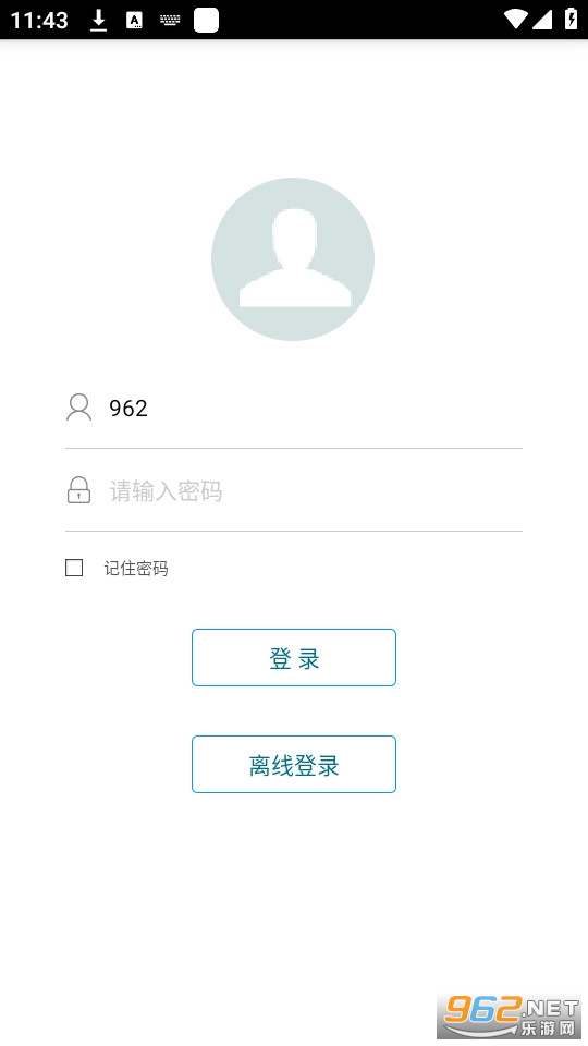 ���칤e��app�ٷ��� v1.0.1.230705��ͼ0