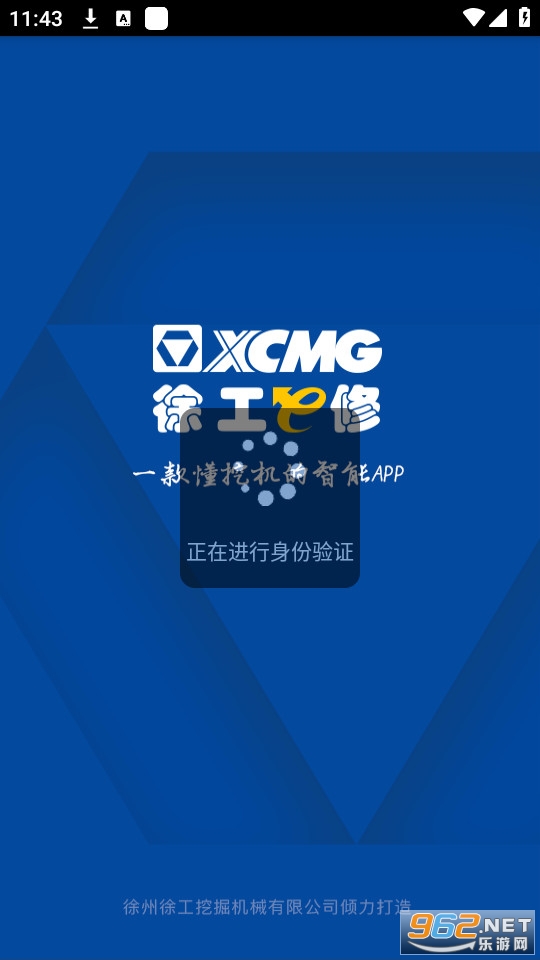 ���칤e��app�ٷ��� v1.0.1.230705��ͼ3