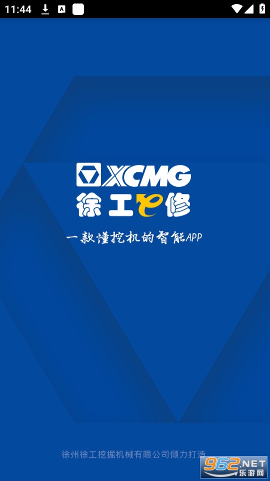 ���칤e��app�ٷ��� v1.0.1.230705��ͼ1