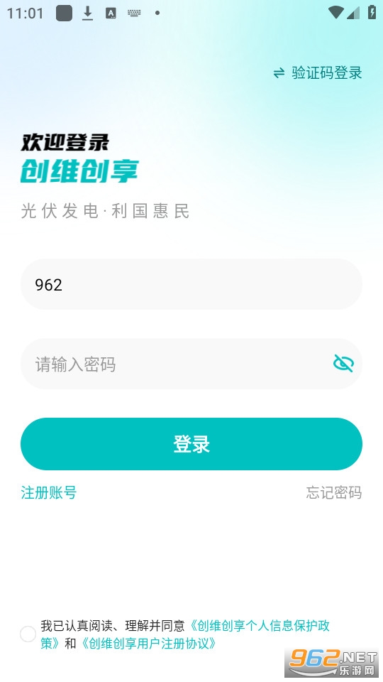 ��ά����app��ͼ1