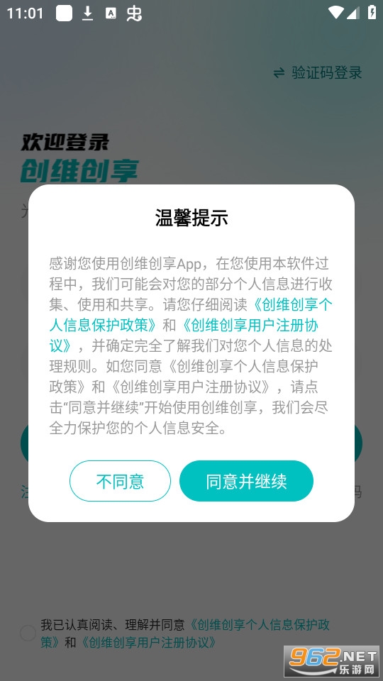 ��ά����app��ͼ0