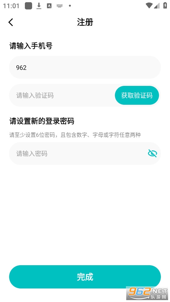 ��ά����app��ͼ2
