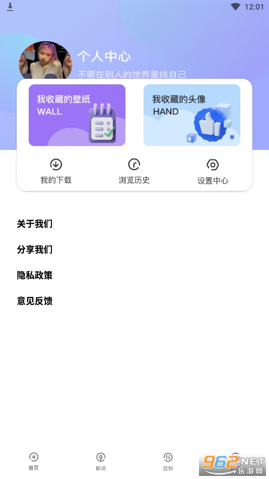 ���涯����ֽ�����ֻ������°�v1.1��ͼ0