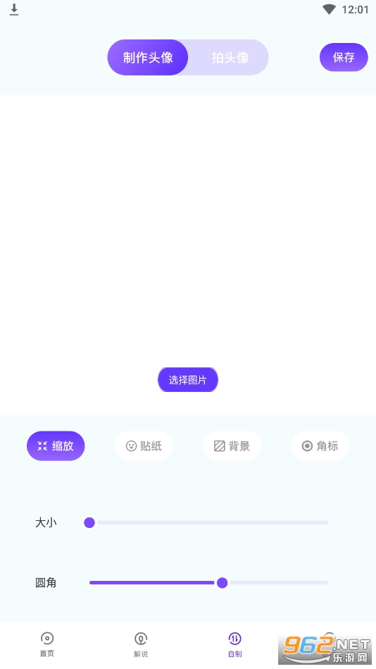 ���涯����ֽ�����ֻ������°�v1.1��ͼ1