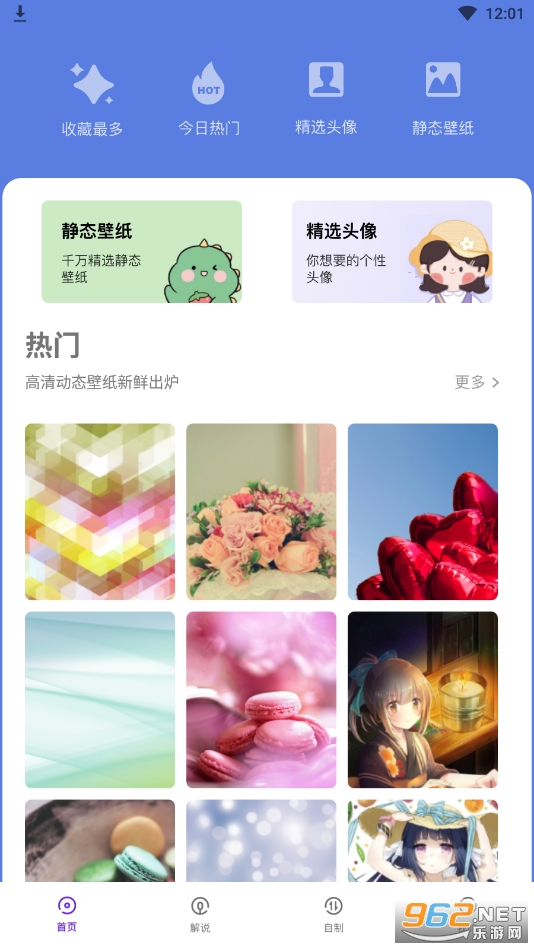 ���涯����ֽ�����ֻ������°�v1.1��ͼ5