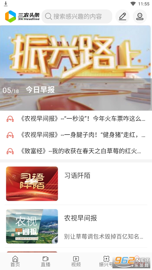 ��ũͷ��app��ͼ2